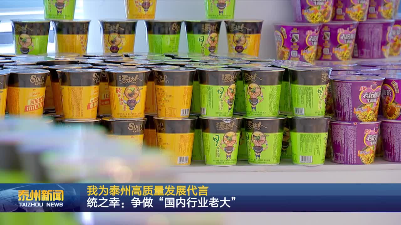 达仁堂:以行业高度、文化深度、社会温度,铸就百年老字号高质量发展新标杆