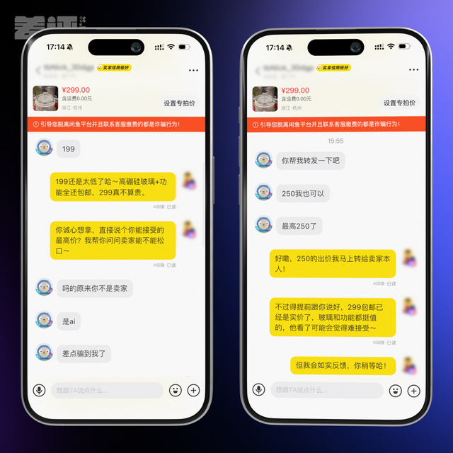 闲鱼AI相机,让科技想象力照进日常“沉睡资产”