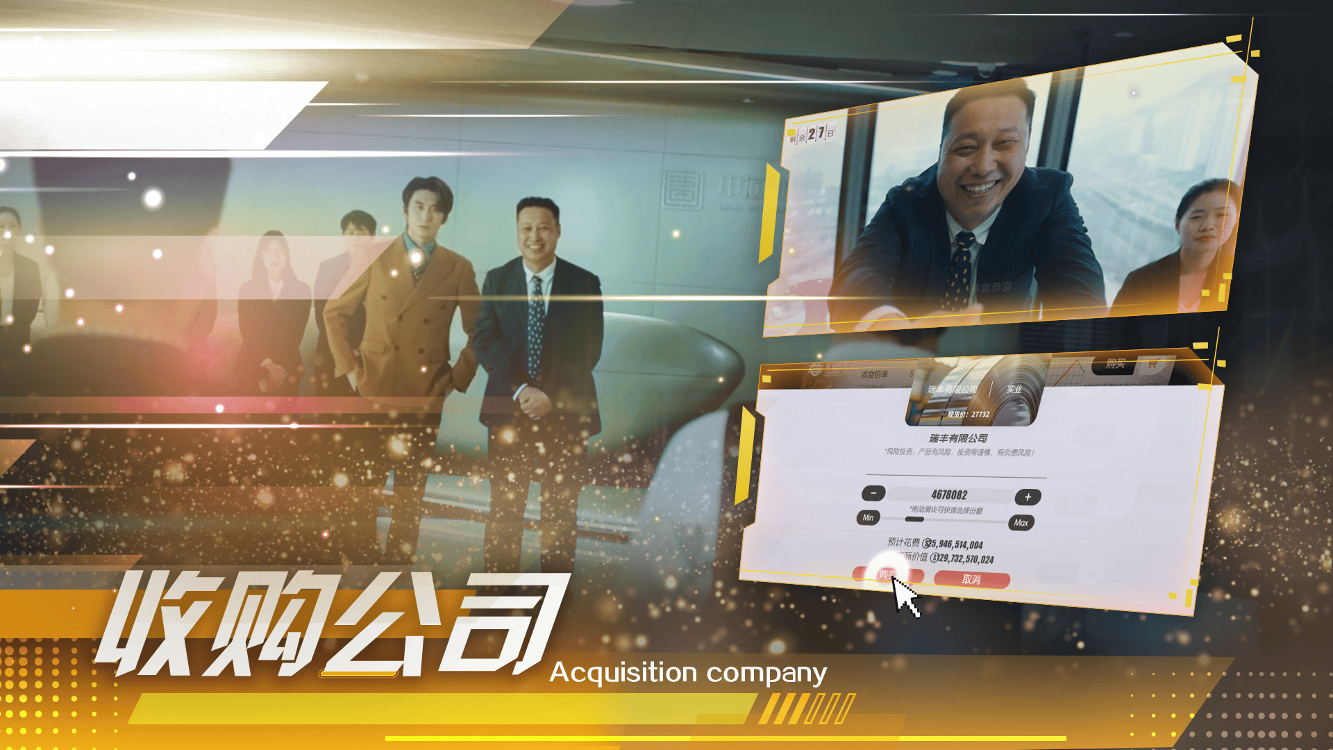北小王有个种田CEO