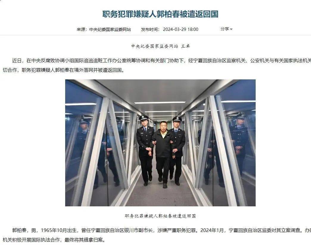 失联多天的ST西发董事长有了下落：被立案留置