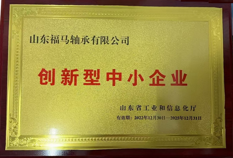 泰尔股份:公司将继续致力于技术创新和研发