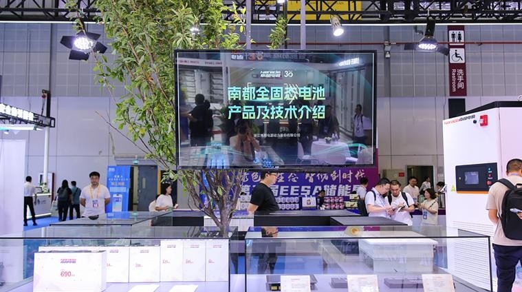 南都电源:公司固态电池目前主要是以半固态电池产品集成储能产品进行出货