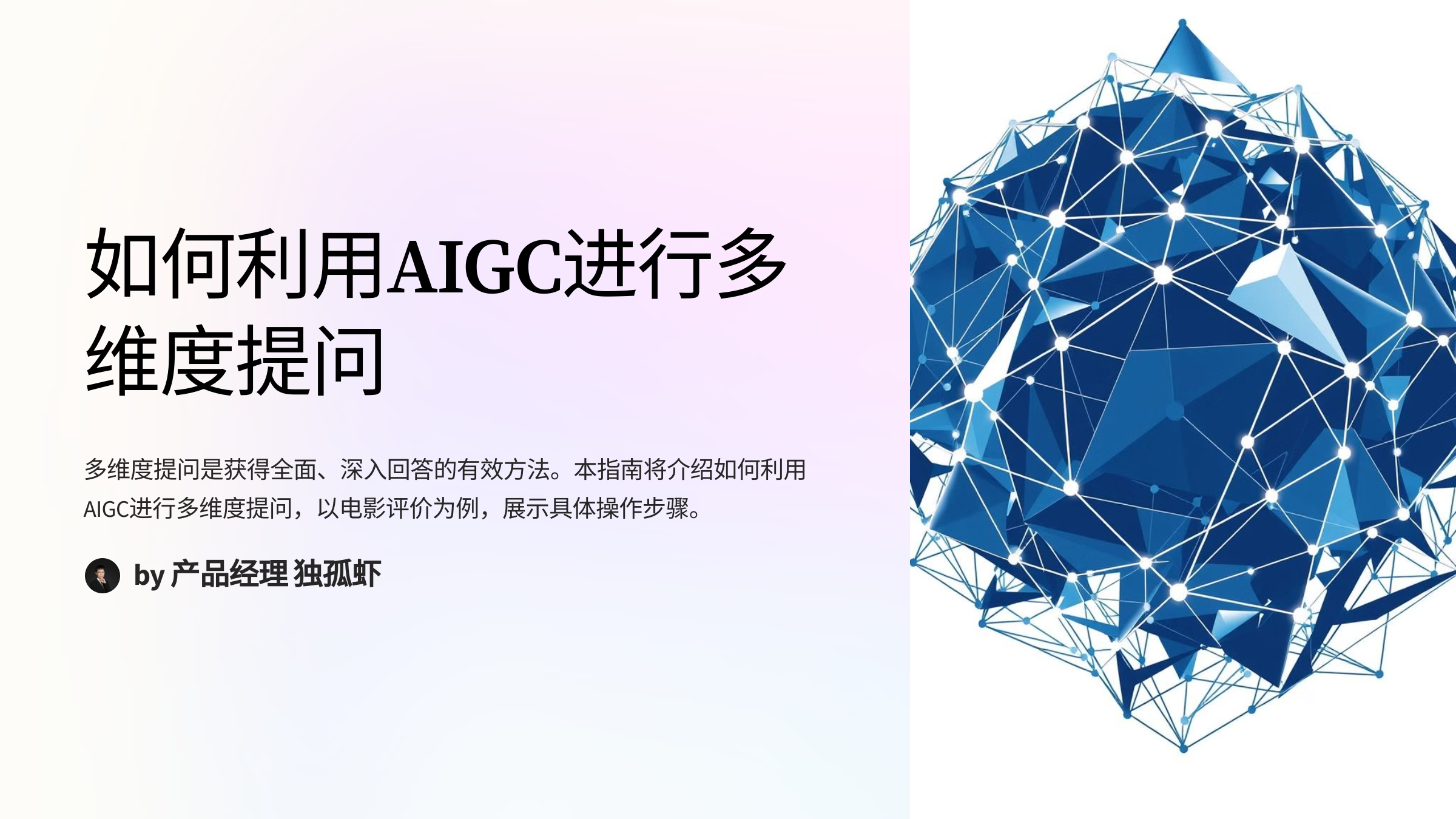 不必为错失AI过度焦虑丨小白商业观