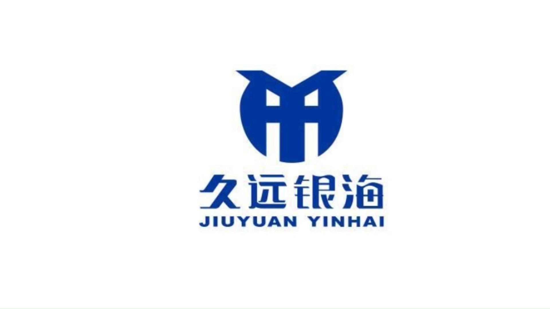 久远银海:经核实公司不存在上述事项