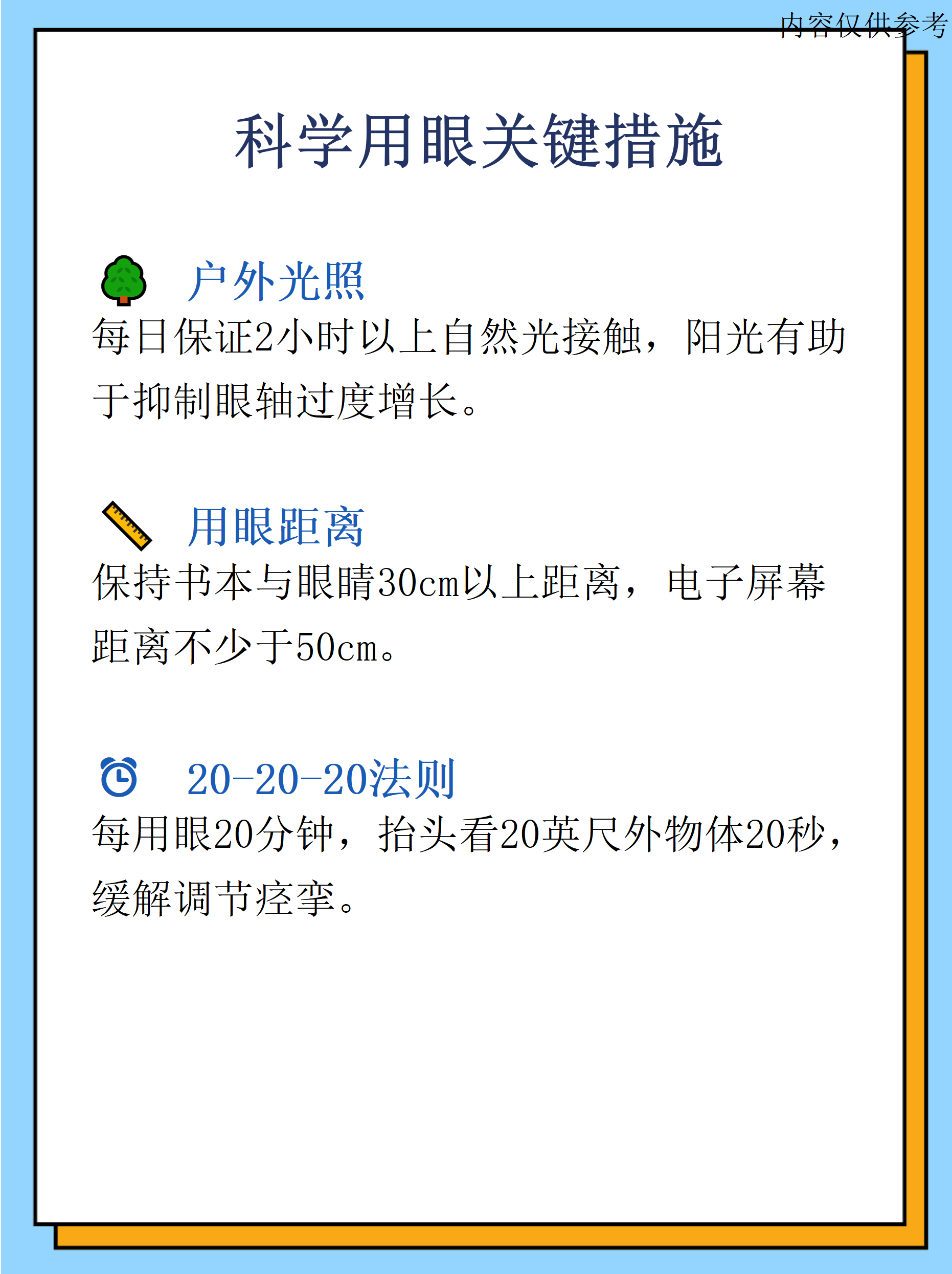 新华视评丨AI眼镜市场升温，隐私安全不能“缺位”