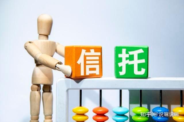外贸信托官宣:马绍晶代掌总经理“帅印”