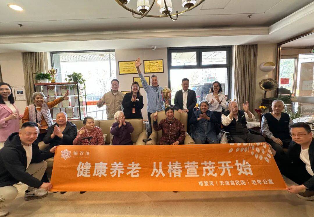“中银银发 久久相伴”，中银基金以完整养老产品体系守护银发人生