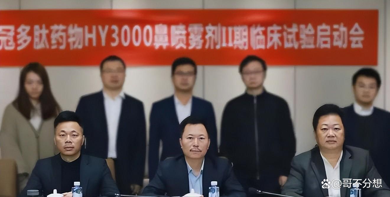 翰宇药业与MCG Pharma签署产品授权协议 共拓土耳其医药市场