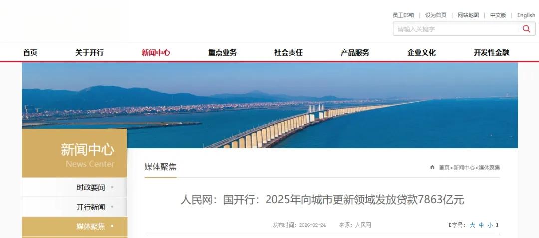 全国首单!“城市更新+科技创新”REITs,来了
