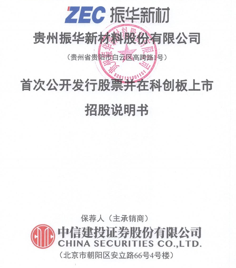 中信建投：缺电仍是全年主线 继续看好燃机产业链