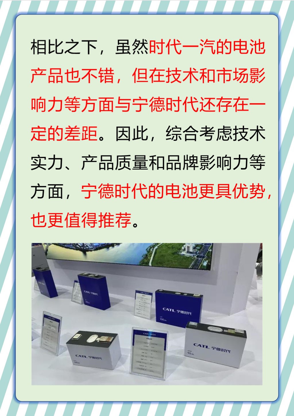 宁德时代获得发明专利授权:“一种活性材料中活性离子脱嵌的原位监测方法”