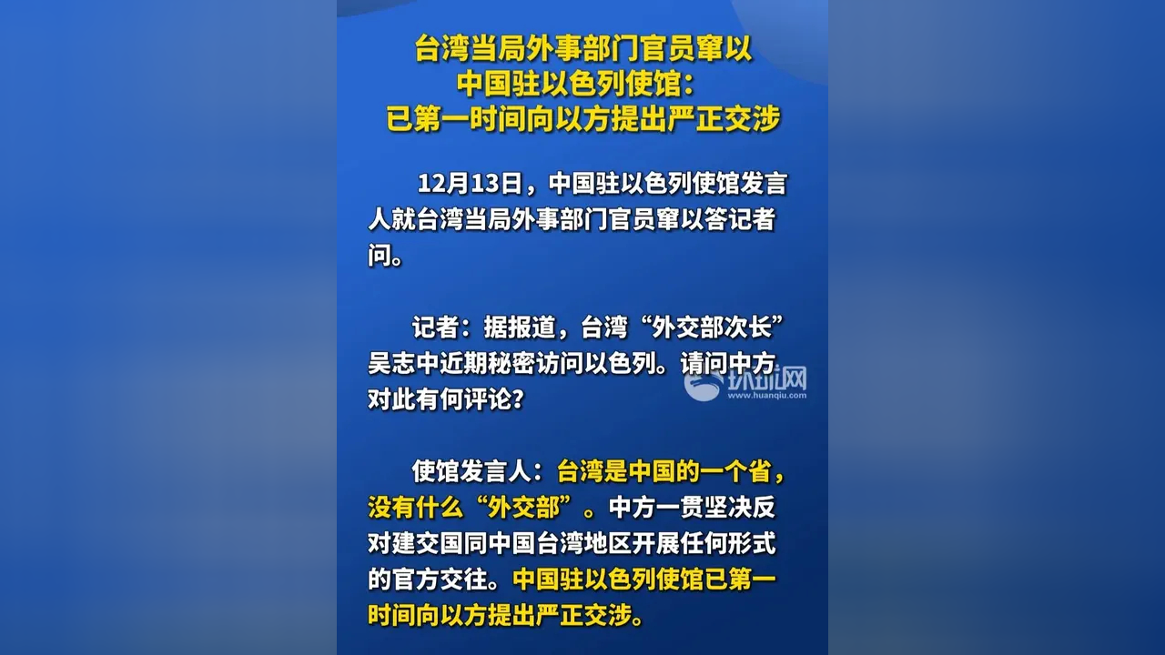 中央网信办、国家铁路局联合约谈7家涉火车票销售第三方平台