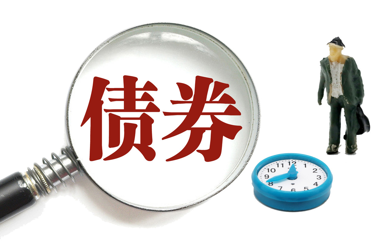 每周债市看点 | 正荣地产控股两关联主体成失信被执行人,当代节能无法按期披露2025年年度报告