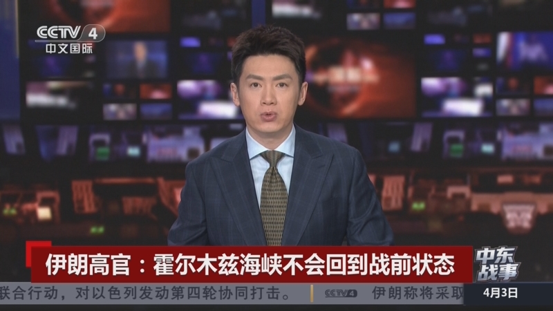 霍尔木兹42天生死劫:部分商家中东地区订单量同比下降超50%,中资企业出海预期分化