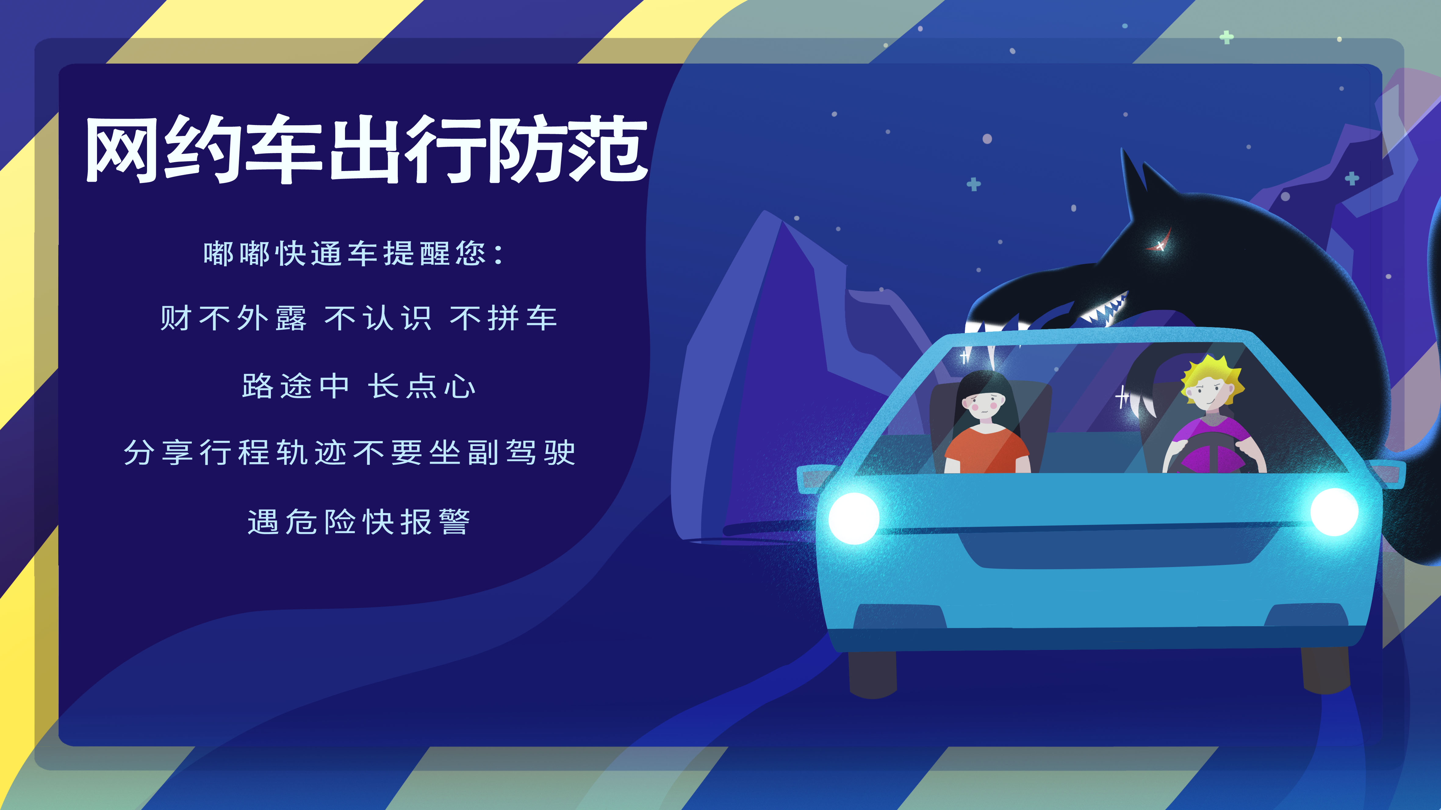 张成刚:大量网约车司机可能会“逃避”新规来确保收入