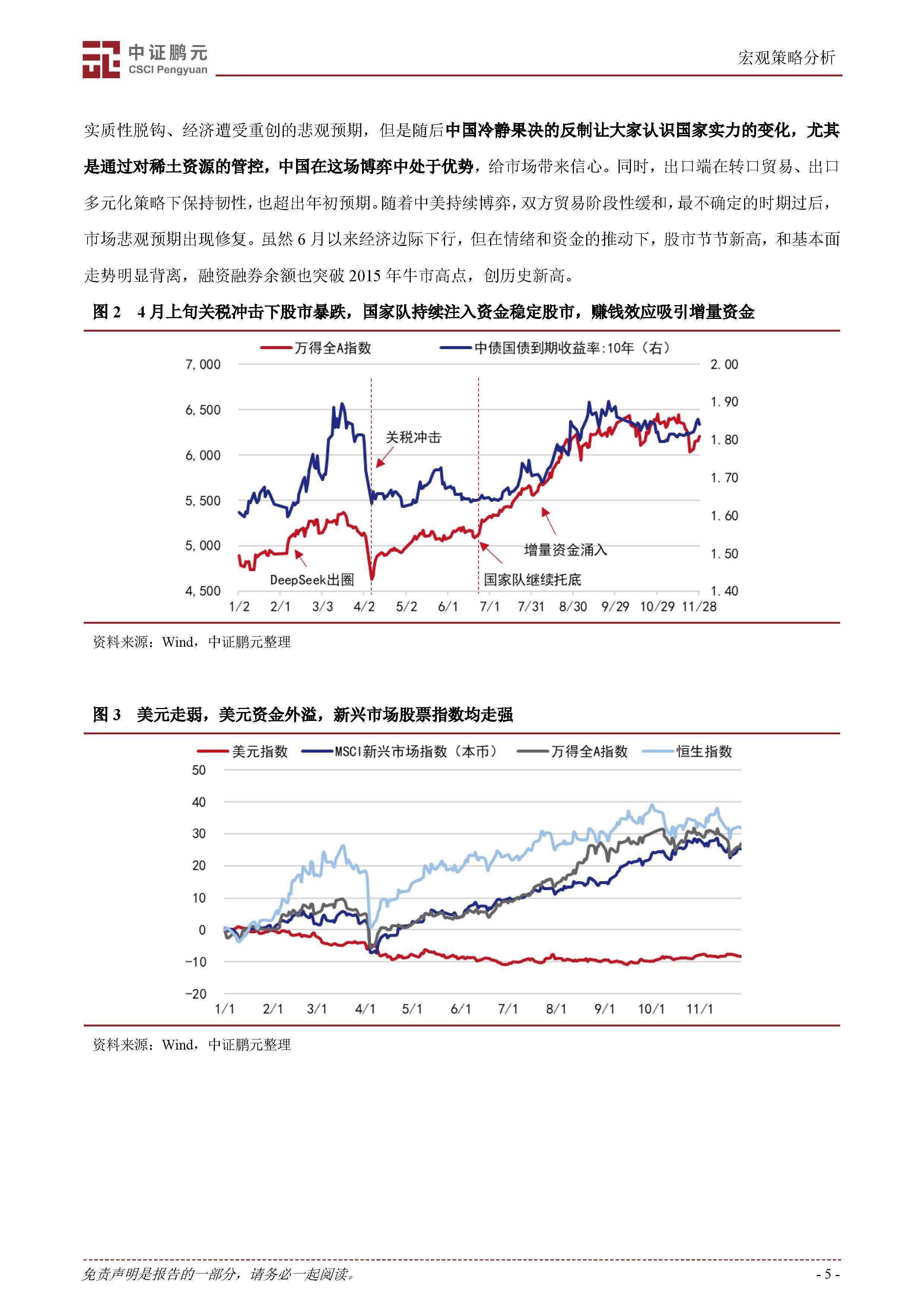 今年以来地方债发行节奏提速 土地储备专项债发行规模同比近乎翻倍
