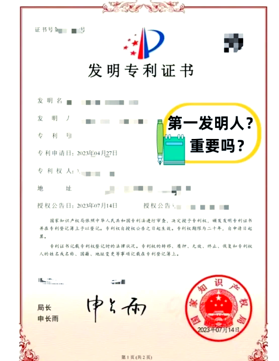 长安汽车获得外观设计专利授权:“电子设备的融合管理图形用户界面的设备连接操作区”