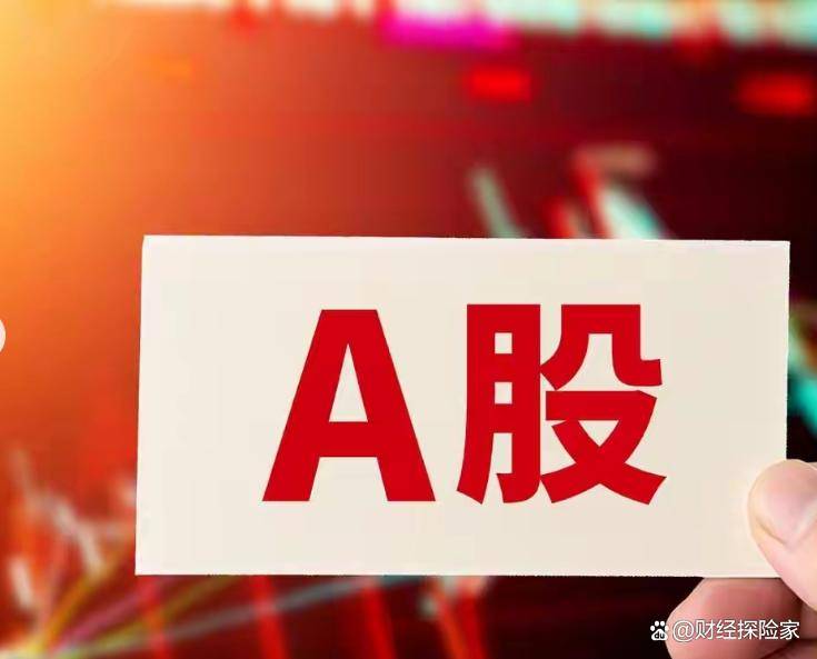 上银基金：A股风格切换期，资源板块配置价值持续提升