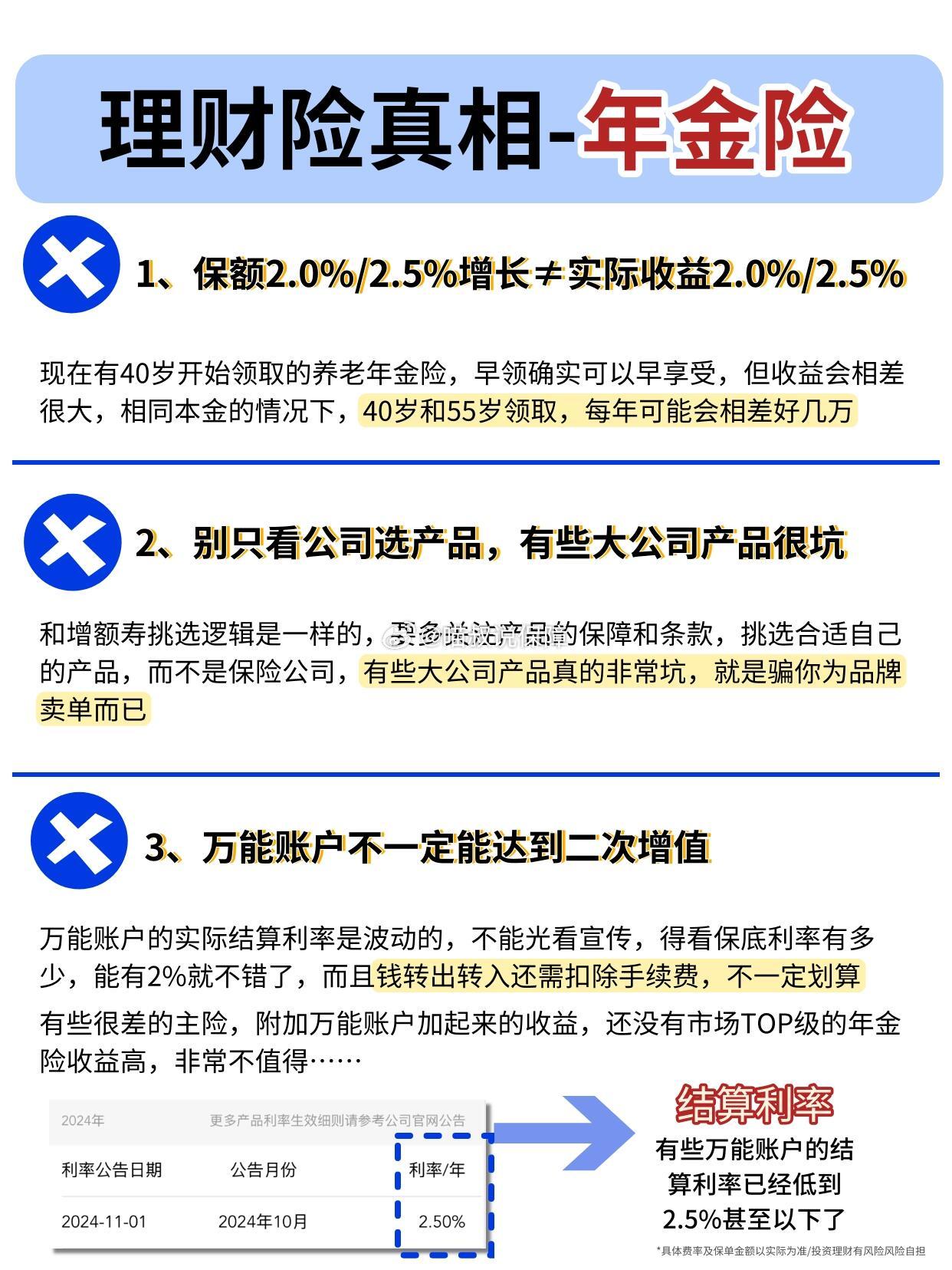 详解一季度金融数据：企业债替代贷款作用显现，资金活化程度提升