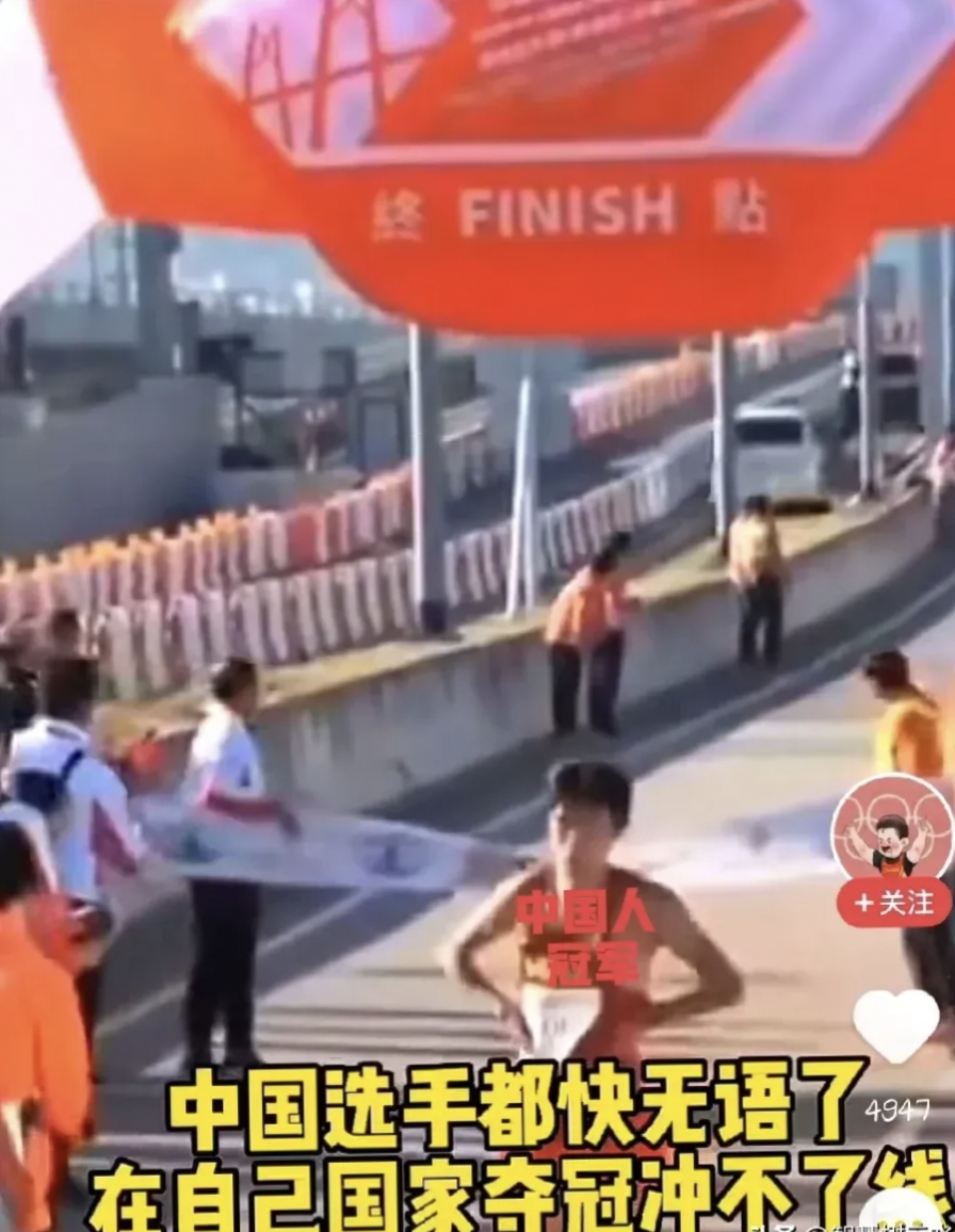 冲线第一不等于最终冠军