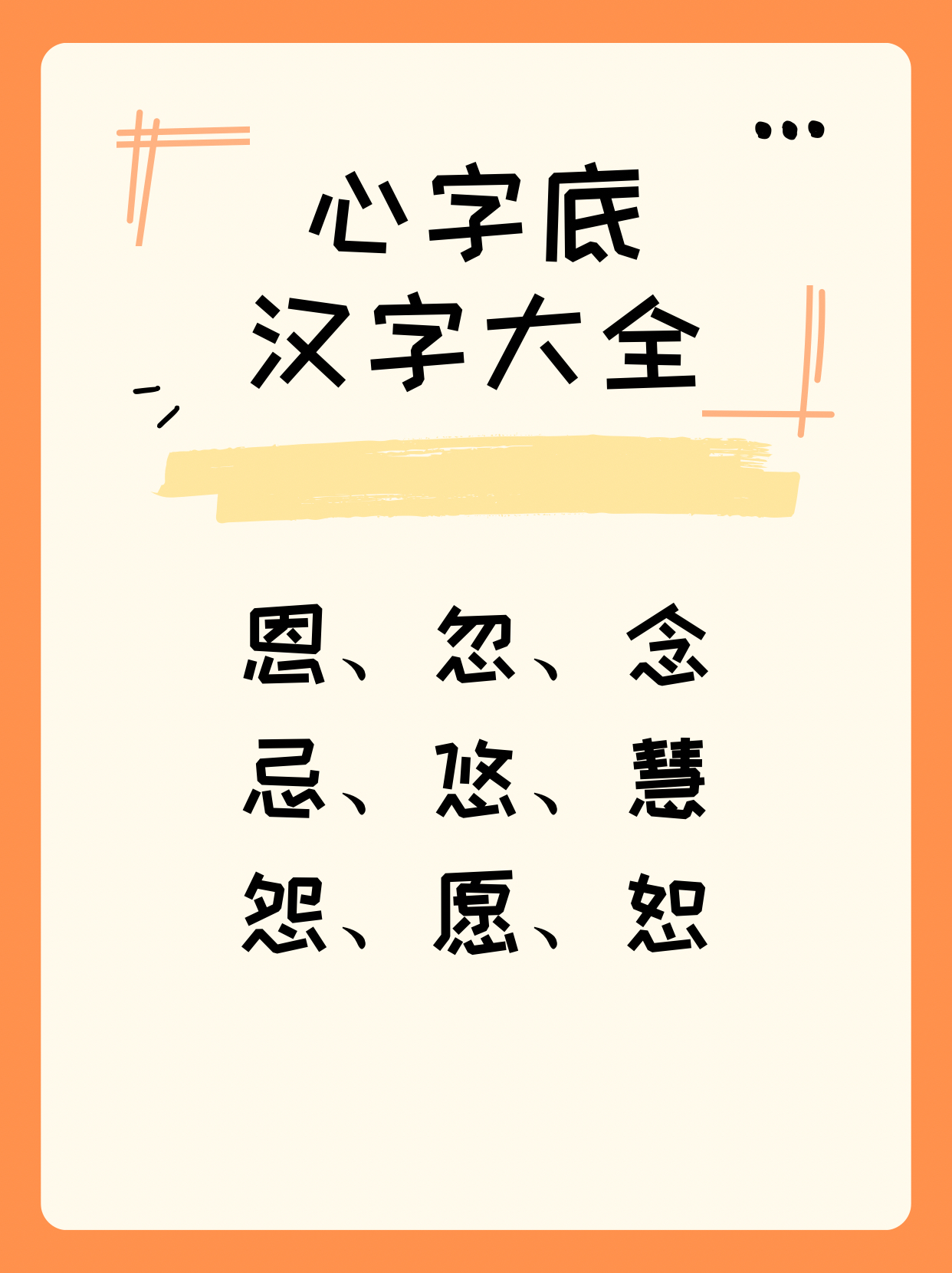 成年人快速回血的最好方式:2个字