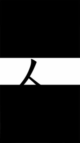 成年人快速回血的最好方式:2个字