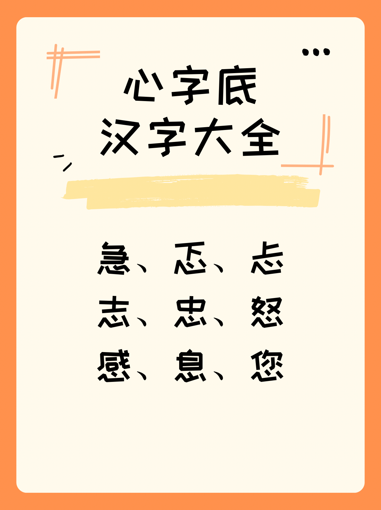 成年人快速回血的最好方式:2个字
