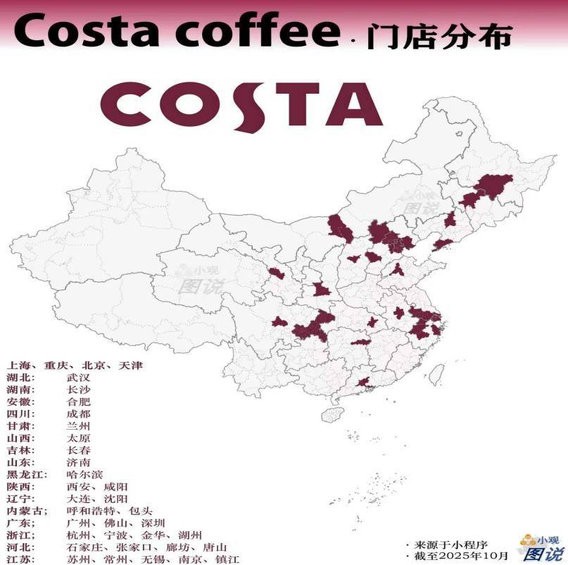 当“资产处置”红利退潮,维维股份2025年业绩双降,豆奶大王何以失速?