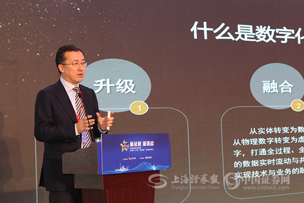 大业信托总经理变更为黄俊