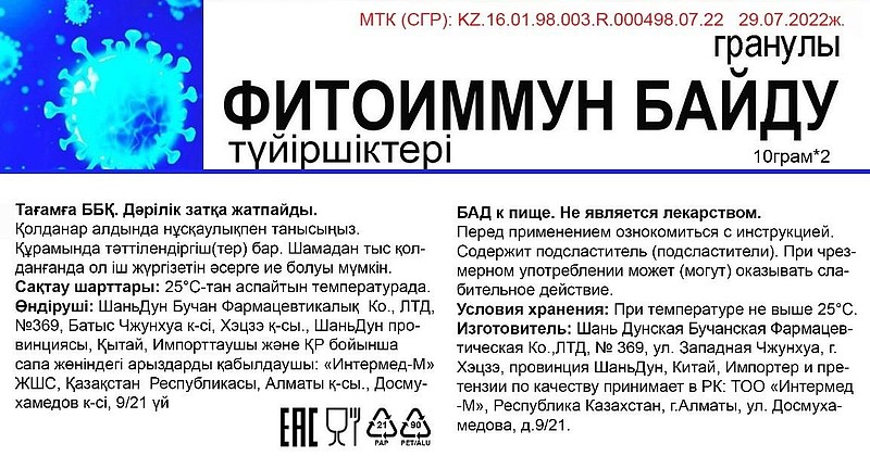 乌兹别克斯坦计划到2030年将国产药品占比提高至70%