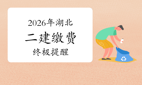 万顺新材:截止2026年4月10日,公司含信用账户合并名册总户数为39,033户