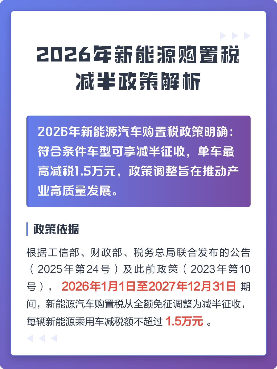 立新能源:截至2026年4月10日,股东户数为65346户