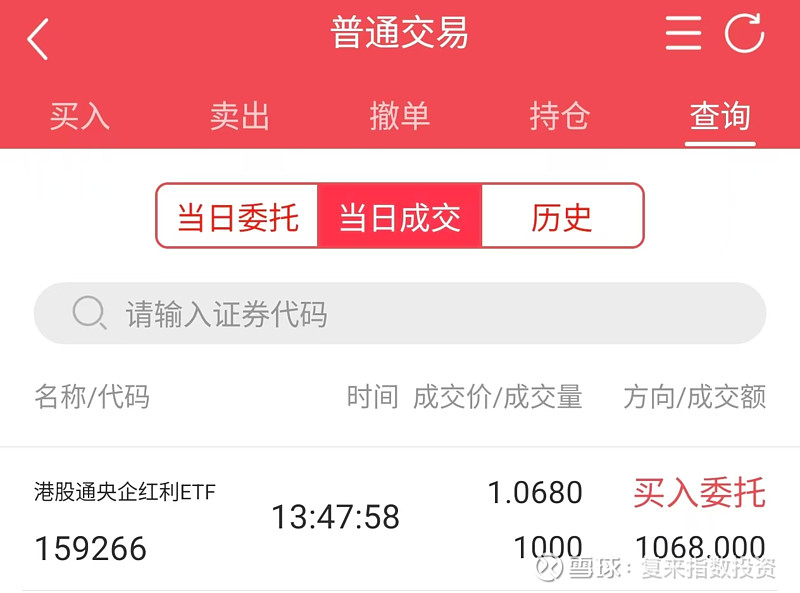 港股通信息技术ETF华安开启发行