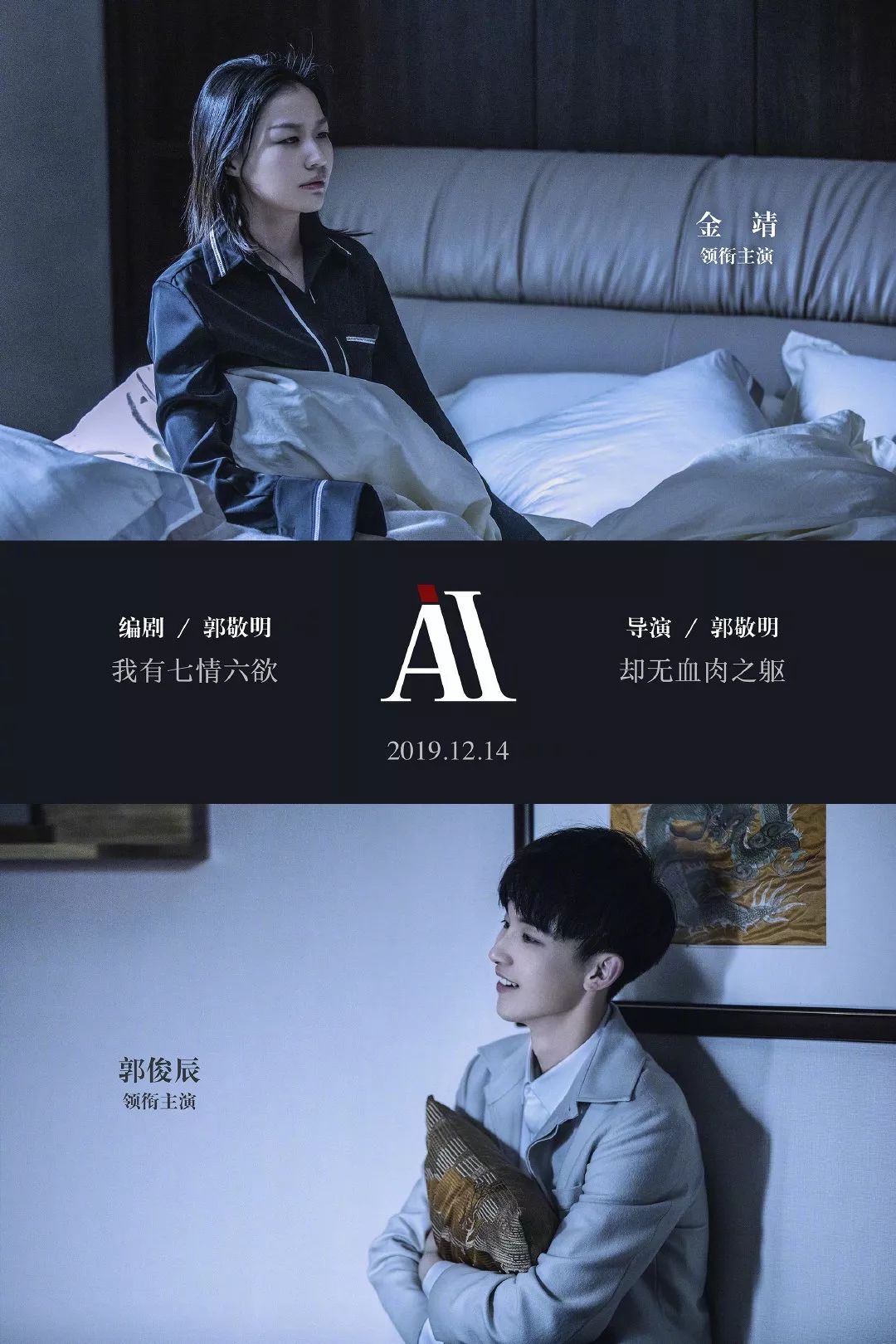 AI越“懂你”,人类越需要彼此