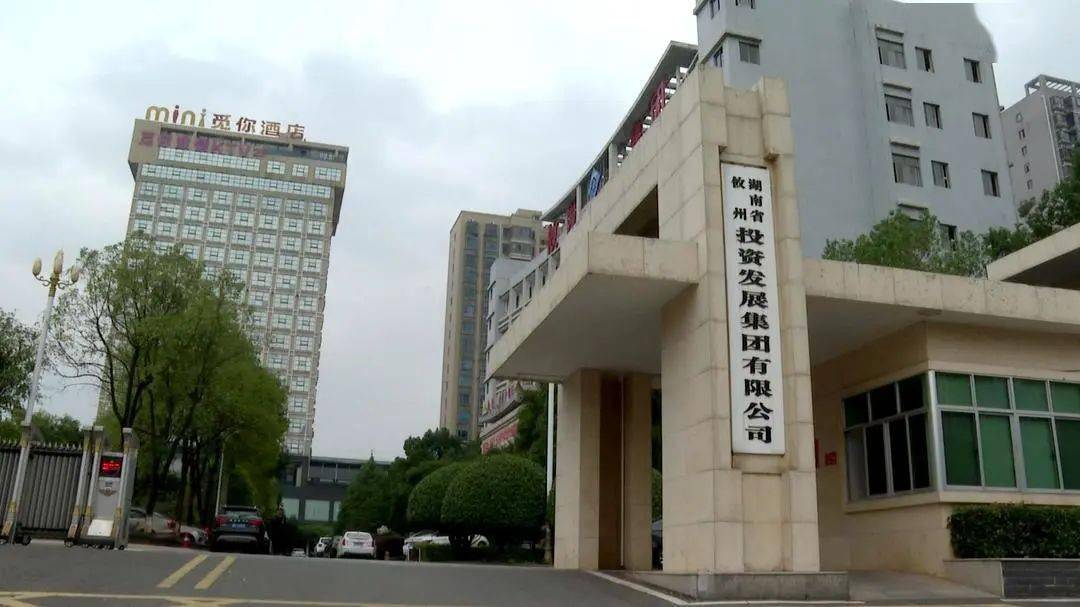 投资便利化协定参加方发布联合部长宣言 宣布启动协定实施
