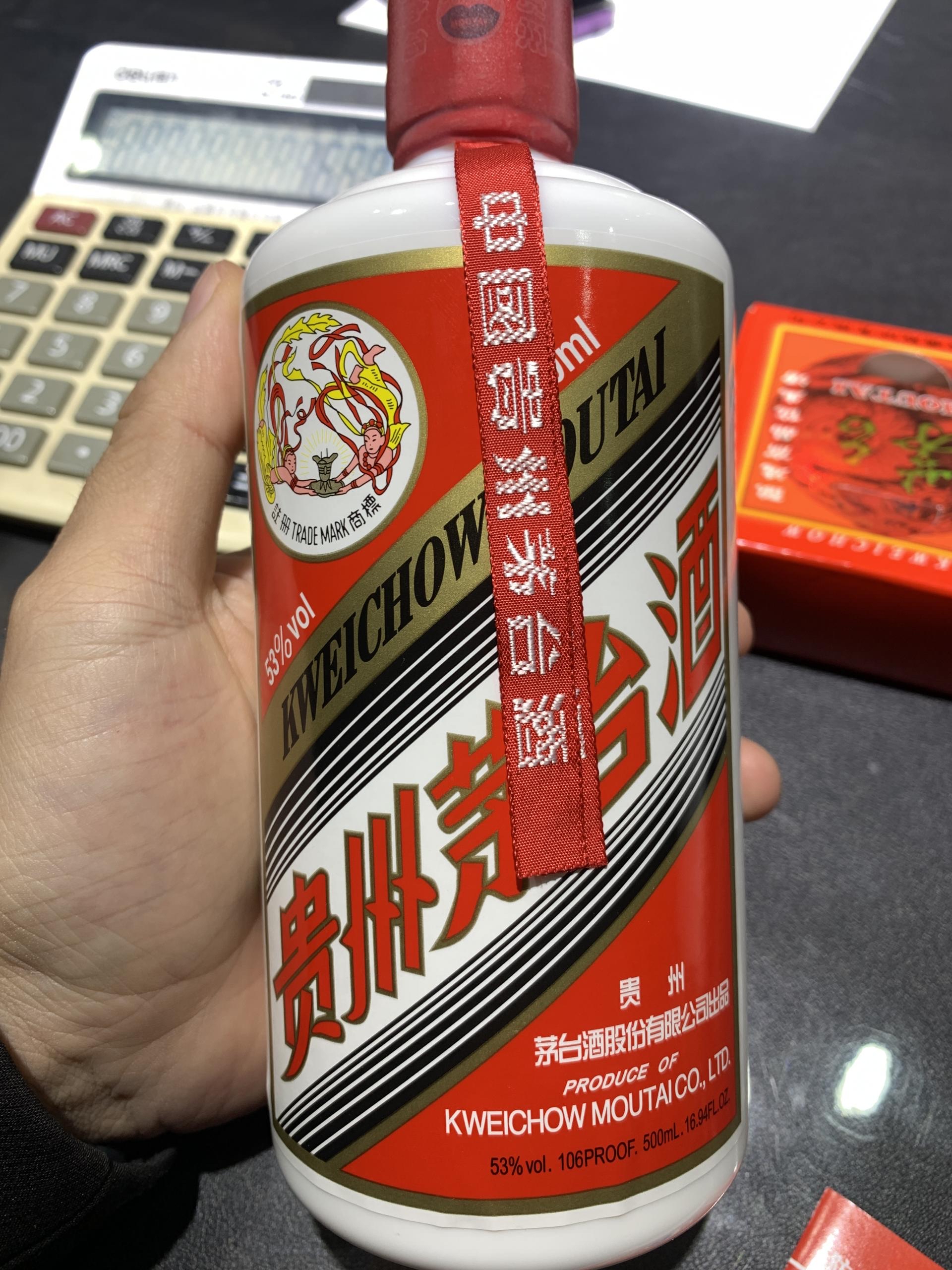 贵州茅台，营收、利润双降