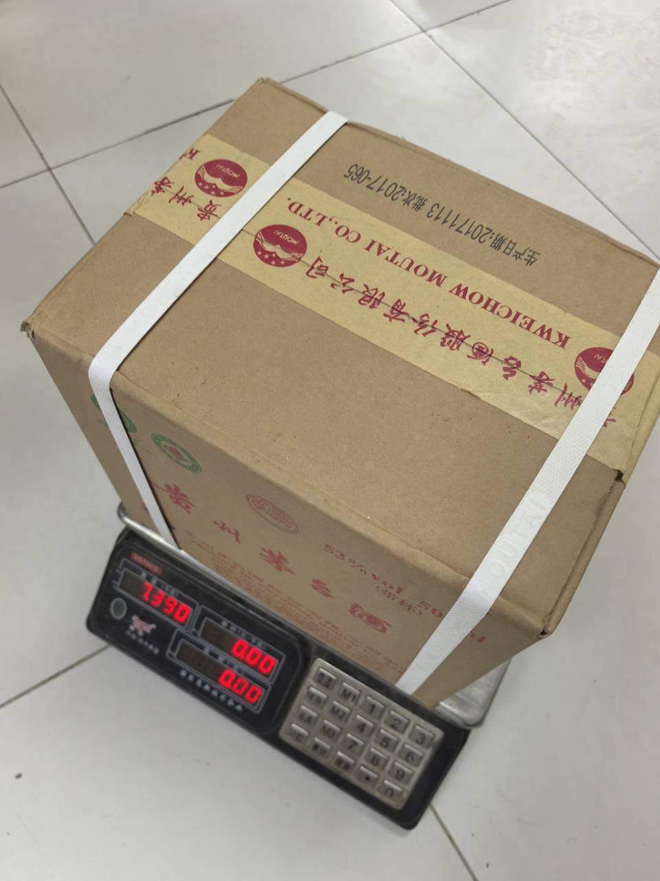 贵州茅台，营收、利润双降