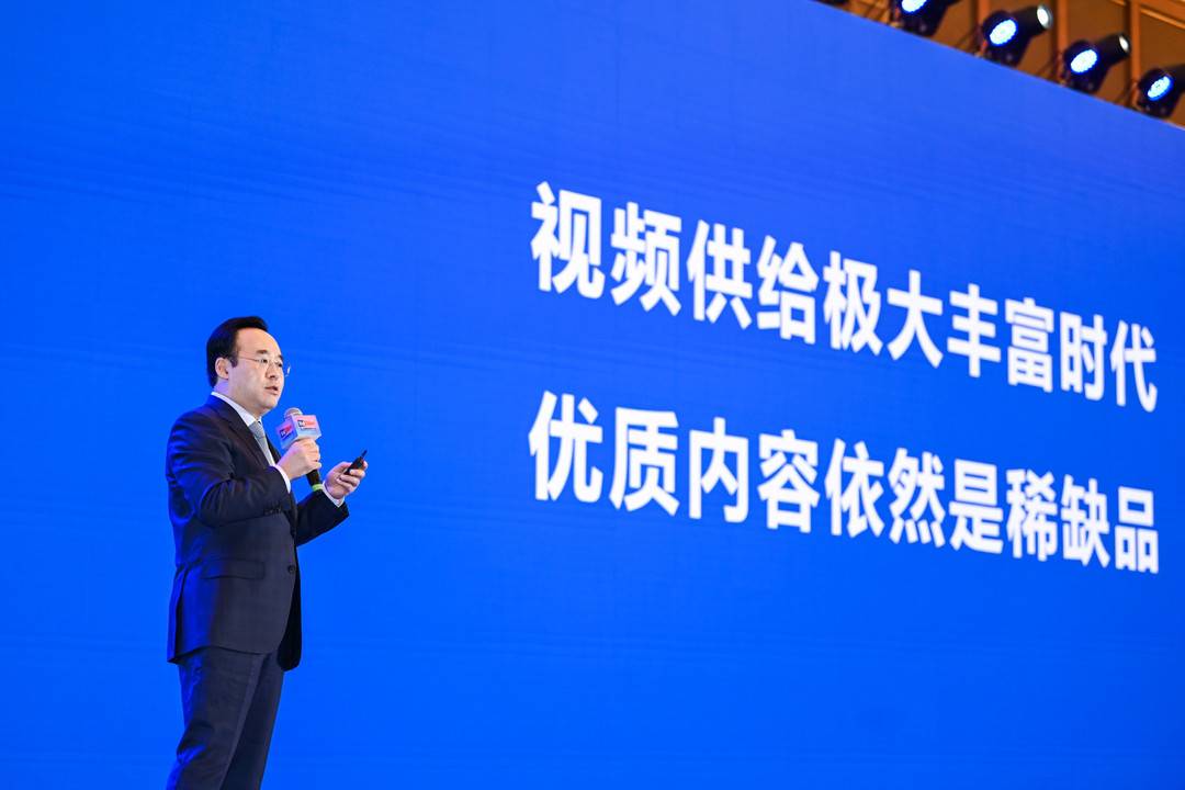 第十三届中国网络视听大会在四川成都开幕