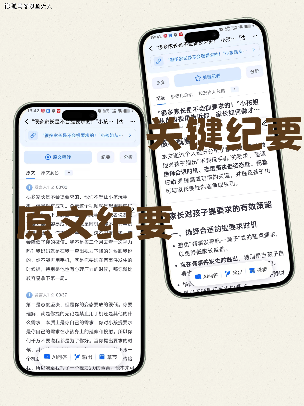 刷手机有多累?现在AI能算出来了