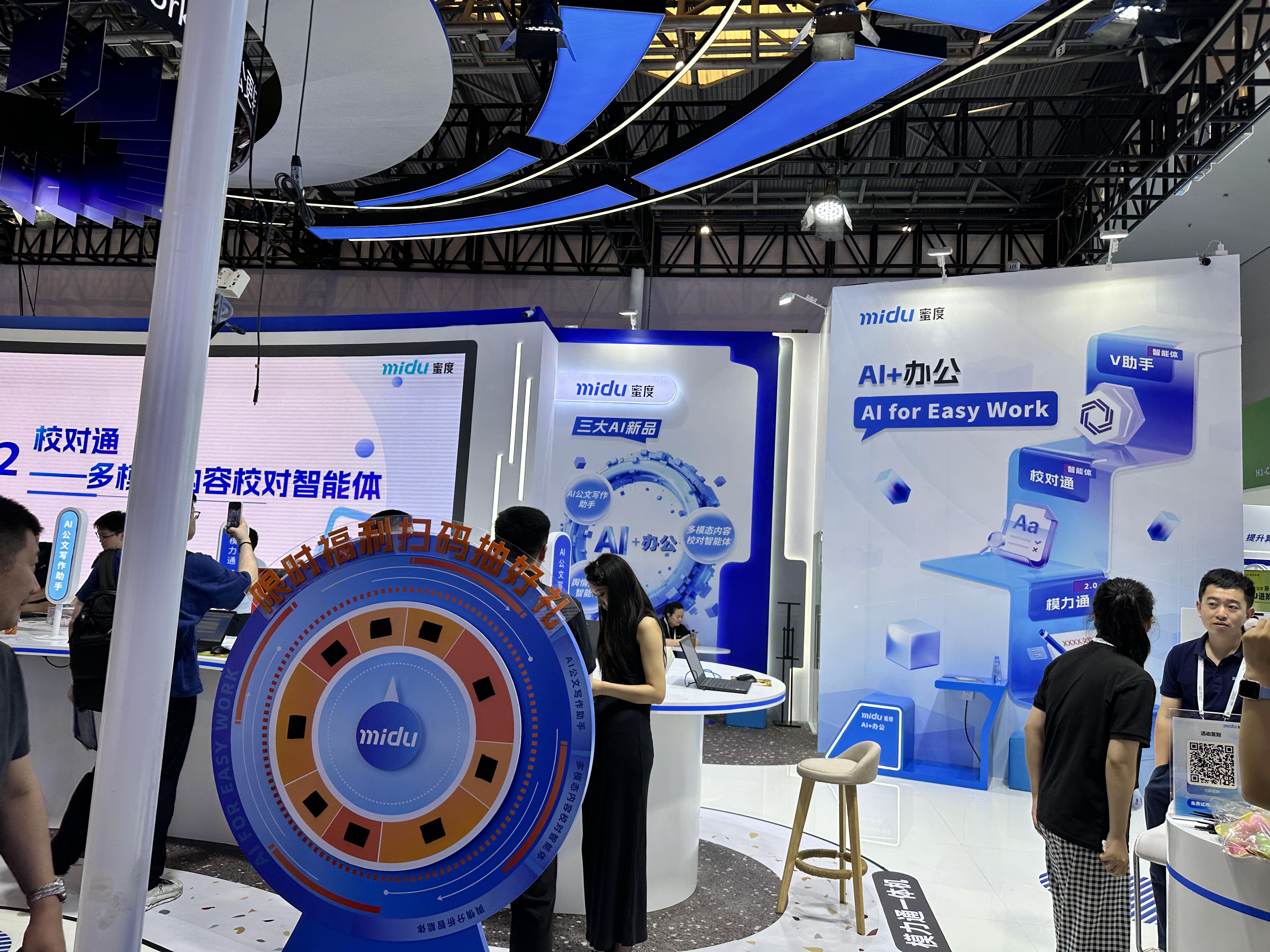 两大厂推出3D世界模型，AI产业走向“场景扩容”，关注人工智能ETF易方达（159819）投资机遇