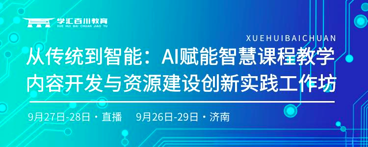Google 发布 2025 广告安全报告:AI 赋能下的防御体系全面升级