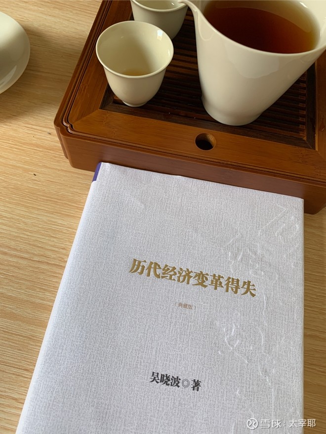 人民财讯・大观丨李迅雷:消费升级驱动内循环,A股结构性牛市格局不改