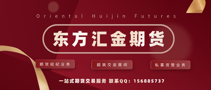金信期货分支机构再踩合规“红线”,股东债务危机加剧经营隐忧