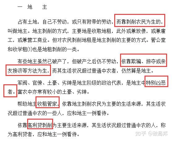 利润微增难掩隐忧：洪城环境应收款高企，短债激增，转型待破局
