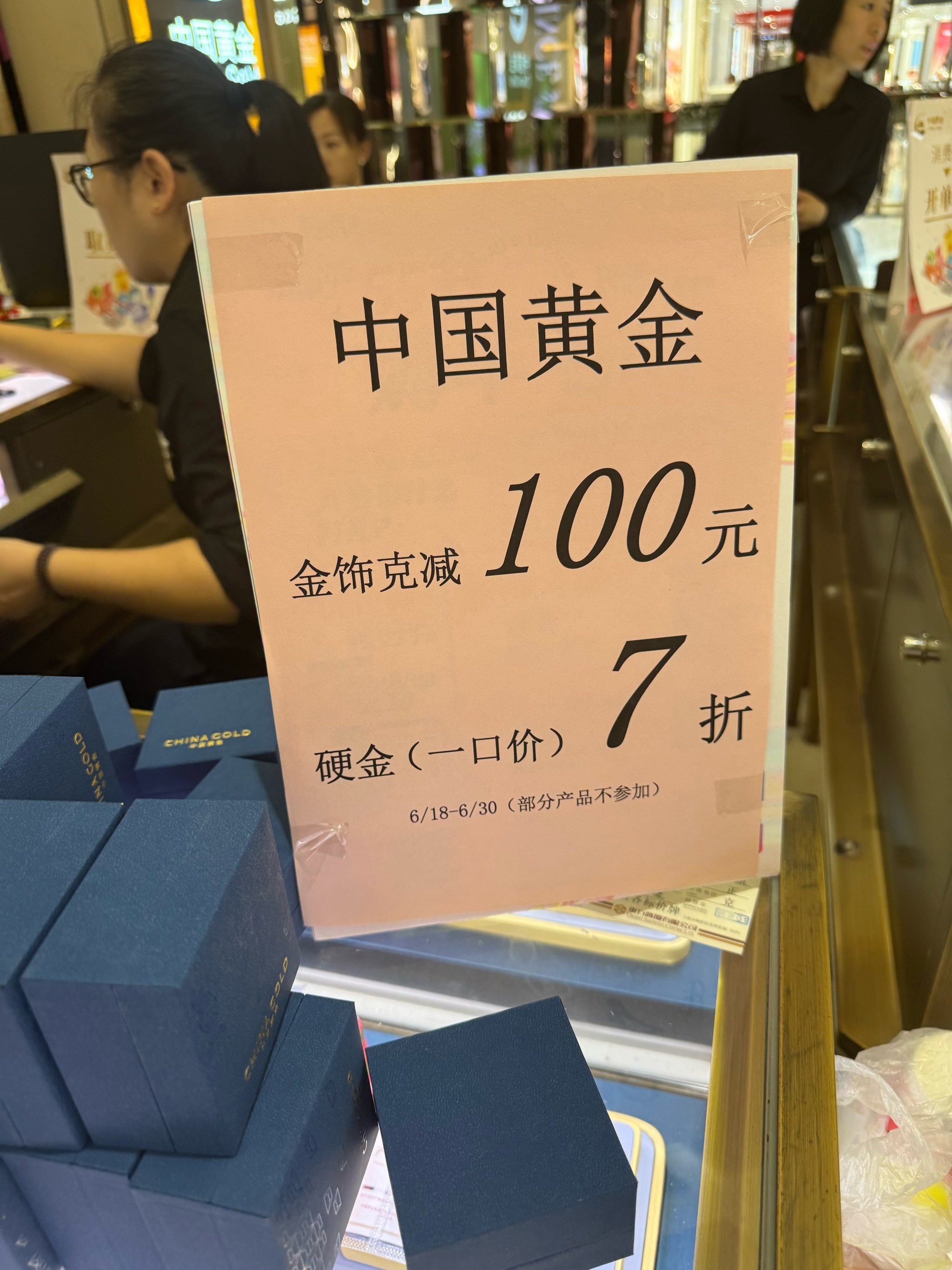 有赞(06051.HK)4月17日回购2200.00万股，耗资336.93万港元