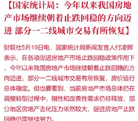 兴业基金:解读《政府工作报告》,资本市场环境有望继续向好