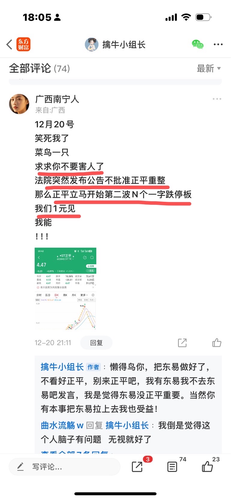 曾经的“ST牛股”!000609,获无偿赠与半导体公司!价值超2.2亿元