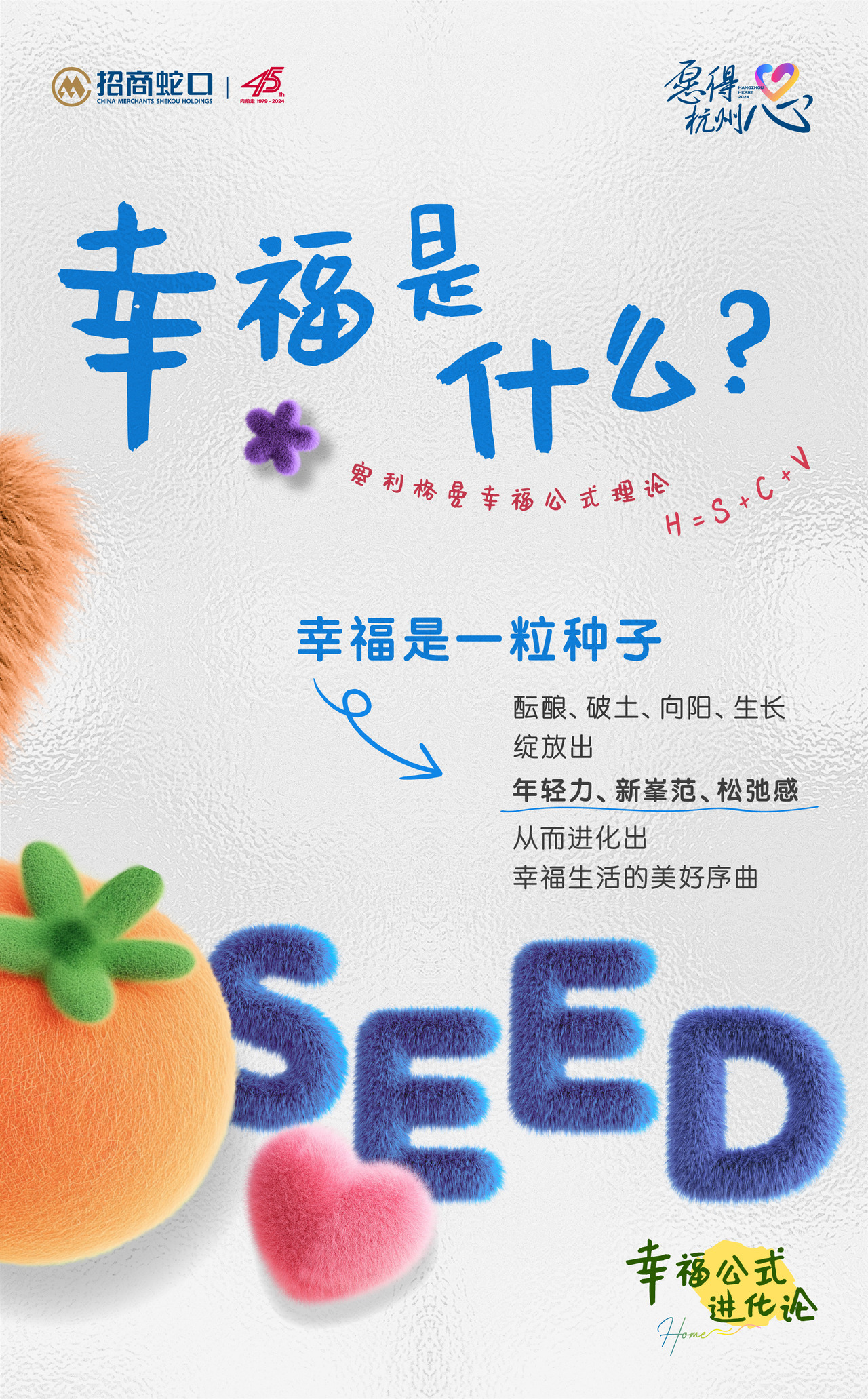 集体逐利理财,寿险本源之问