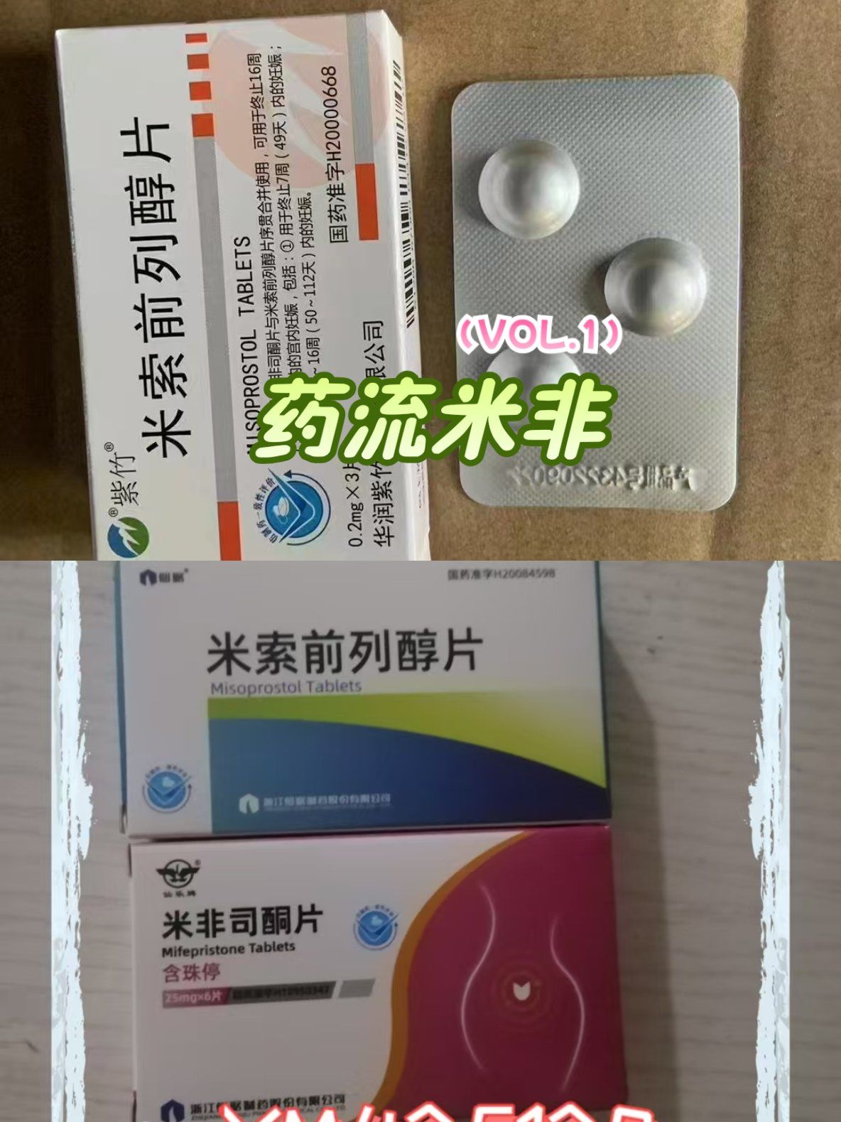 亿帆医药：注射用卡非佐米获得药品注册证书
