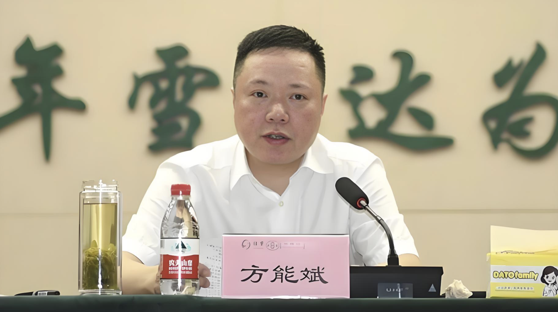 立案调查!601368,董事长被留置!